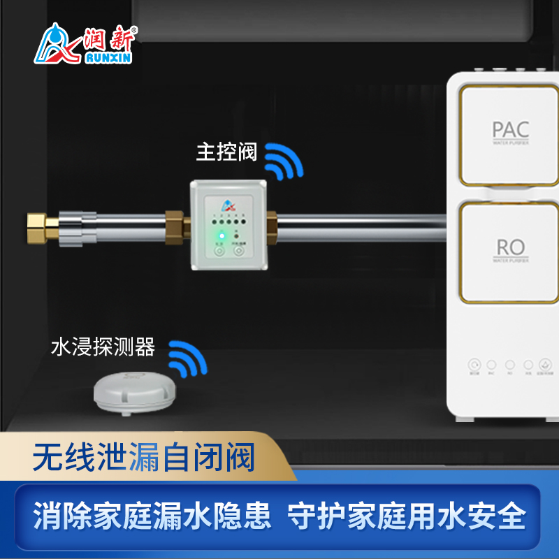 6686体育无线泄漏自闭阀F104E/F104H/F104I/F104K