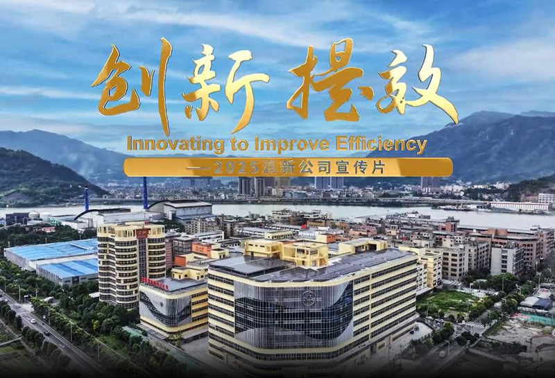 企业宣传片