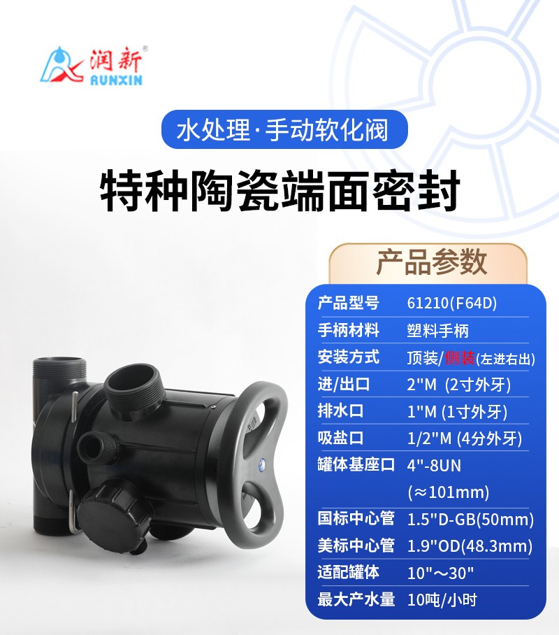 F64D-侧装_01.jpg