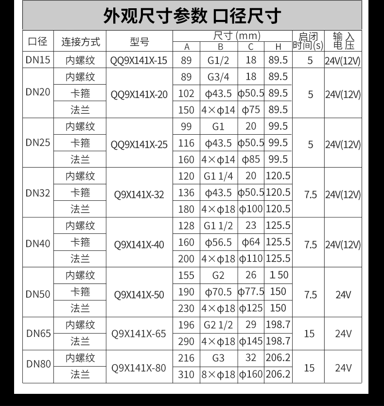 普通二线_06.jpg