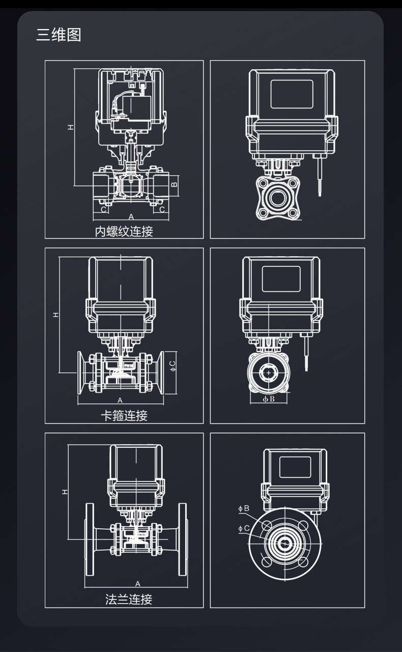 升级C1：AC220V_07.jpg