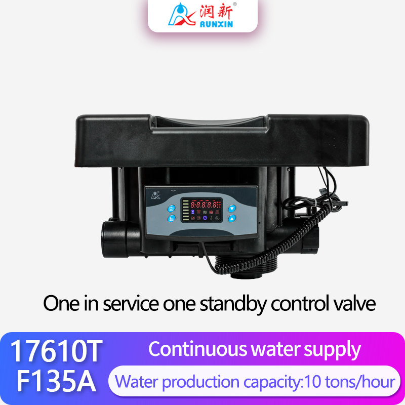 17610T（F135A）