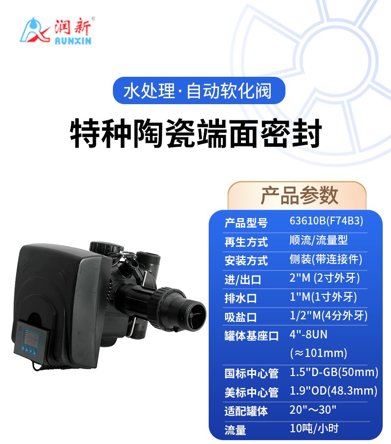 F74B3详情页_01.jpg