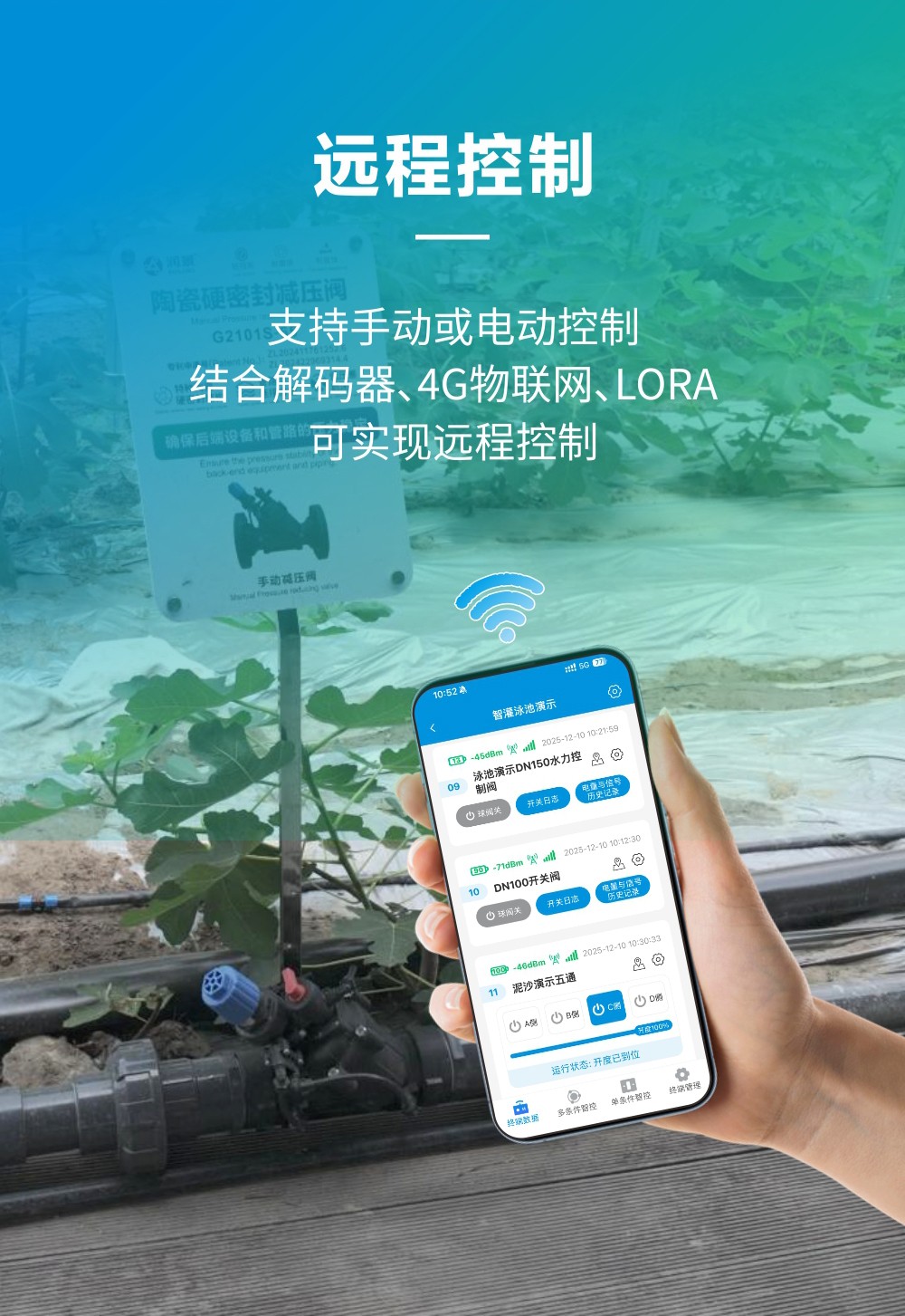 水力阀-减压阀详情页_07.jpg