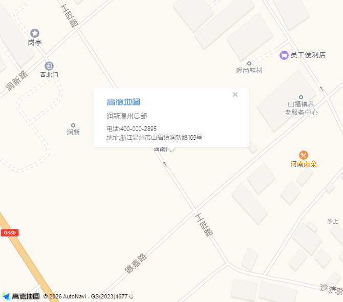 6686体育温州总部