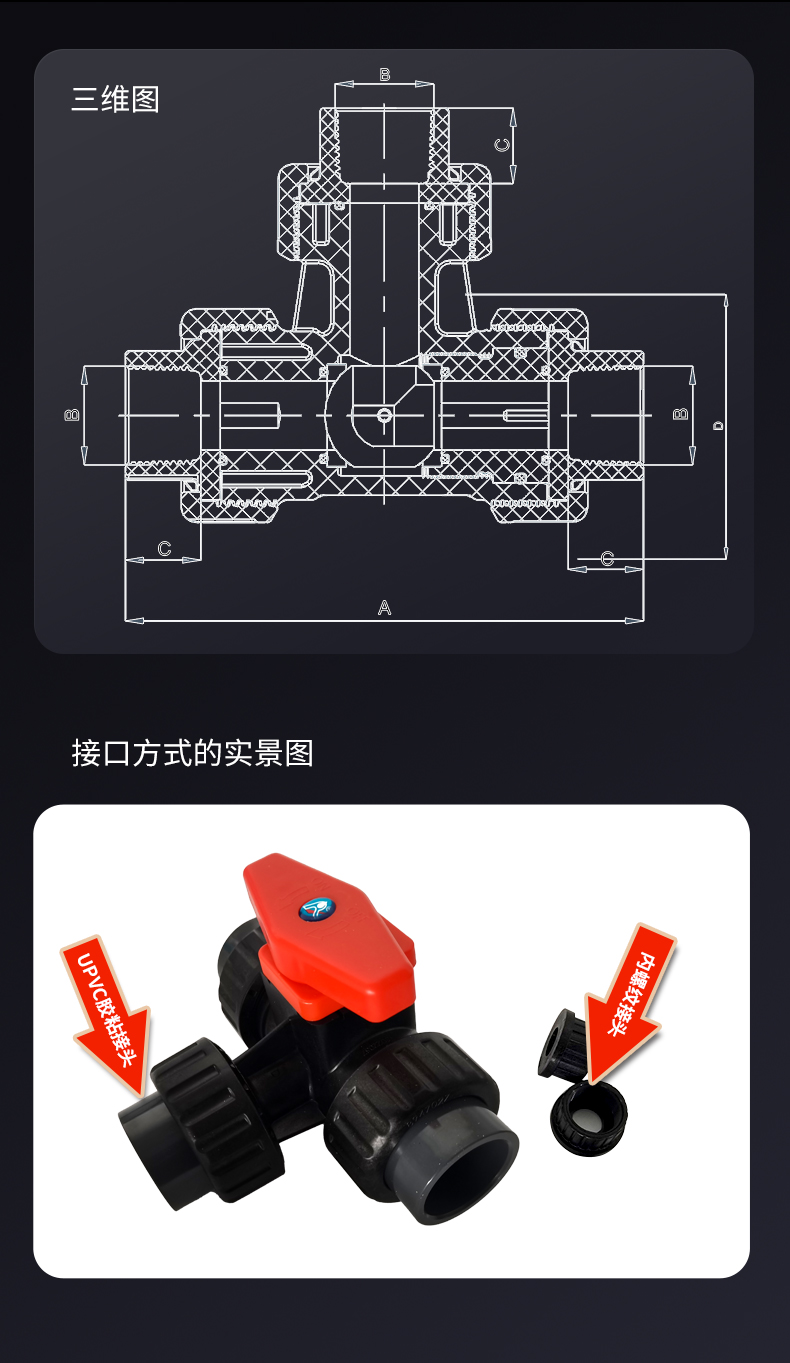 三通手动_08.jpg