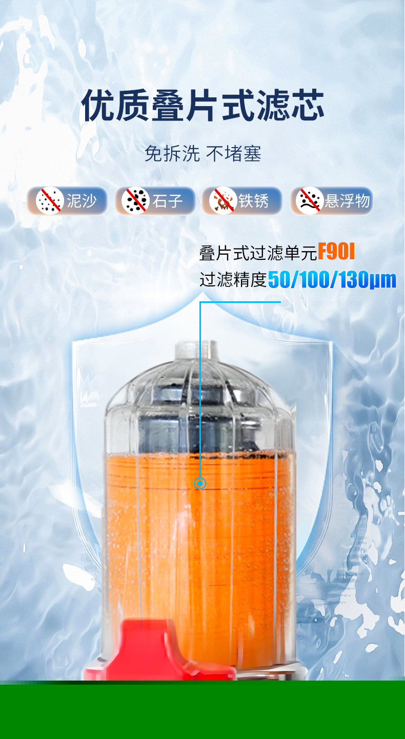 叠片过滤器_02.jpg