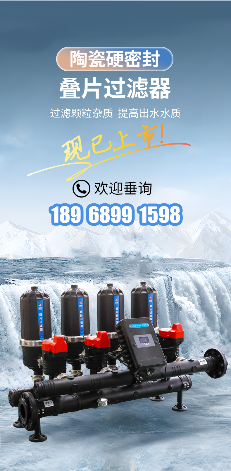 叠片过滤器_07.jpg