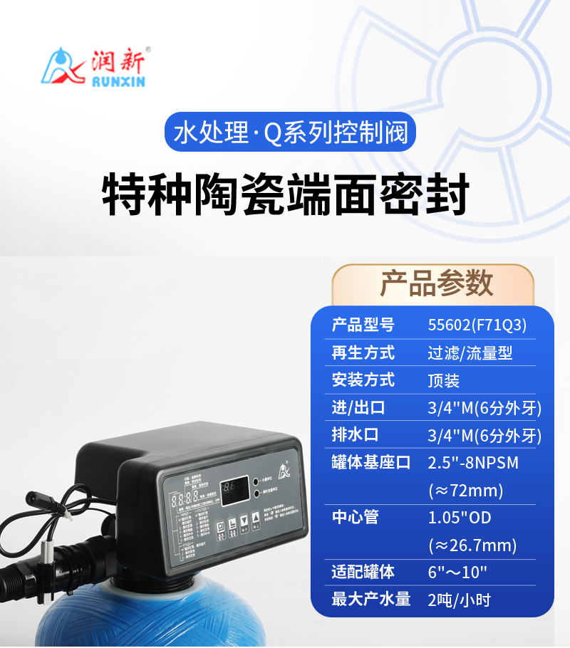 F71Q3详情页_01.jpg